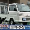 honda acty-truck 2021 GOO_JP_700060017330240313024 image 1