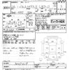 honda fit 2014 -HONDA--Fit GP5-3047019---HONDA--Fit GP5-3047019- image 3