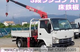 nissan atlas 2011 -NISSAN--Atlas BKG-AKR85R--AKR85-7001000---NISSAN--Atlas BKG-AKR85R--AKR85-7001000-