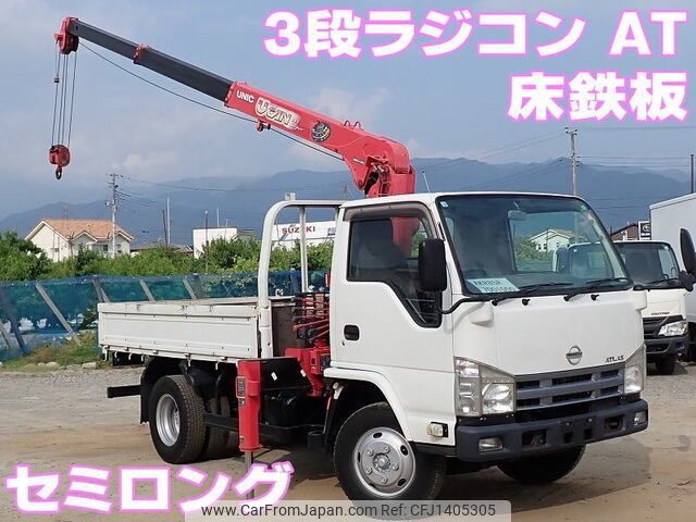 nissan atlas 2011 -NISSAN--Atlas BKG-AKR85R--AKR85-7001000---NISSAN--Atlas BKG-AKR85R--AKR85-7001000- image 1