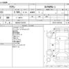 toyota crown 1996 -TOYOTA 【松本 33 ﾋ3152】--Crown E-JZS151--JZS151-0027424---TOYOTA 【松本 33 ﾋ3152】--Crown E-JZS151--JZS151-0027424- image 3