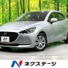 mazda demio 2020 CFJ1719839 image 1