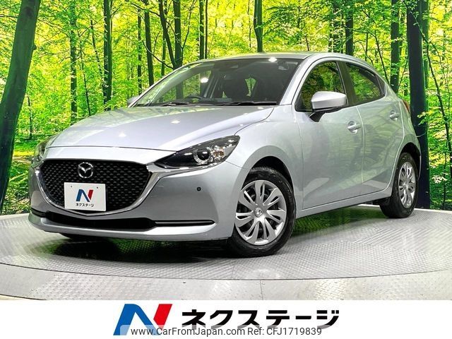 mazda demio 2020 CFJ1719839 image 1