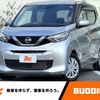 nissan dayz 2019 -NISSAN--DAYZ 5BA-B43W--B43W-0015040---NISSAN--DAYZ 5BA-B43W--B43W-0015040- image 1