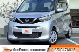 nissan dayz 2019 -NISSAN--DAYZ 5BA-B43W--B43W-0015040---NISSAN--DAYZ 5BA-B43W--B43W-0015040-