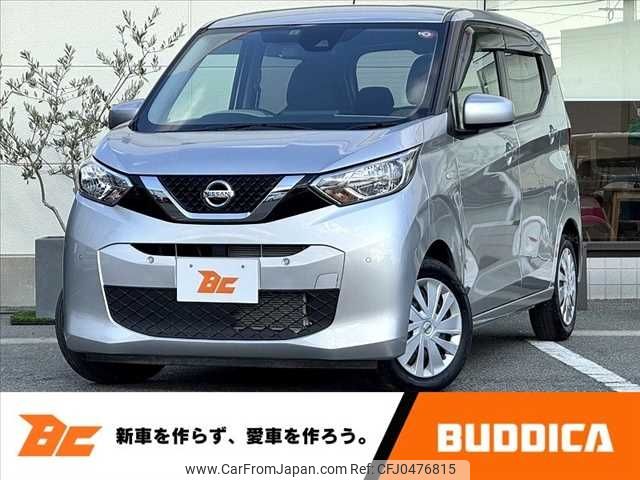 nissan dayz 2019 -NISSAN--DAYZ 5BA-B43W--B43W-0015040---NISSAN--DAYZ 5BA-B43W--B43W-0015040- image 1