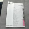 daihatsu mira-e-s 2023 quick_quick_5BA-LA360S_LA360S-0069495 image 18
