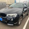 bmw x4 2015 CFJ1570377 image 3