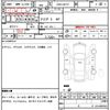 mitsubishi minicab-truck 2014 CFJ1806119 image 7