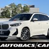 bmw x1 2023 CFJ1842080 image 1