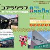 hino dutro 2018 CFJ8678514 image 8