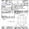 daihatsu rocky 2020 -DAIHATSU 【山口 535ﾐ830】--Rocky A200S--A200S-0007262---DAIHATSU 【山口 535ﾐ830】--Rocky A200S--A200S-0007262- image 3