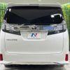 toyota vellfire 2017 -TOYOTA--Vellfire DBA-AGH30W--AGH30-0162129---TOYOTA--Vellfire DBA-AGH30W--AGH30-0162129- image 17