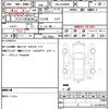 toyota noah 2017 quick_quick_DBA-ZRR80W_ZRR80-0295396 image 10
