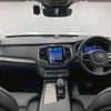 volvo xc90 2023 quick_quick_5AA-LB420TXCM2A_YV1LFL1M9R1155159 image 3