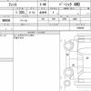 honda fit 2020 CFJ1563488 image 12