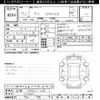 toyota tank 2018 -TOYOTA 【京都 542ﾉ1030】--Tank M900A-0150023---TOYOTA 【京都 542ﾉ1030】--Tank M900A-0150023- image 3