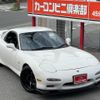 mazda rx-7 1995 CFJ1736444 image 4
