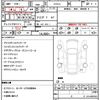audi a3 2023 CFJ1858146 image 21