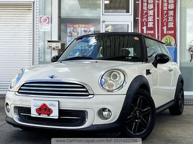 mini mini-others 2011 -BMW--BMW Mini CBA-SU16--WMWSU32030T038992---BMW--BMW Mini CBA-SU16--WMWSU32030T038992- image 1