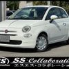 fiat 500 2016 -FIAT 【盛岡 500ﾄ3313】--Fiat 500 31212--0J496823---FIAT 【盛岡 500ﾄ3313】--Fiat 500 31212--0J496823- image 1