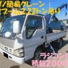 isuzu elf-truck 2006 CFJ1568506 image 1