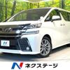 toyota vellfire 2017 -TOYOTA--Vellfire DBA-AGH30W--AGH30-0139979---TOYOTA--Vellfire DBA-AGH30W--AGH30-0139979- image 1