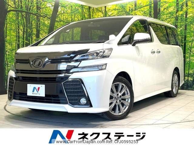 toyota vellfire 2017 -TOYOTA--Vellfire DBA-AGH30W--AGH30-0139979---TOYOTA--Vellfire DBA-AGH30W--AGH30-0139979- image 1