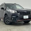 subaru forester 2020 -SUBARU--Forester 5AA-SKE--SKE-047378---SUBARU--Forester 5AA-SKE--SKE-047378- image 1