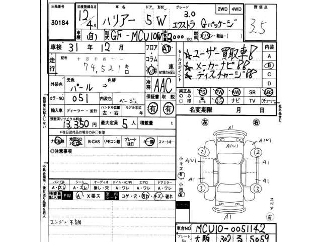 toyota harrier undefined CFJ2746515 image 2