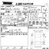 toyota crown 2009 -TOYOTA--Crown GRS204-0012118---TOYOTA--Crown GRS204-0012118- image 3