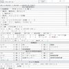 isuzu forward 2011 CFJ1532823 image 7