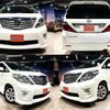 toyota alphard 2009 quick_quick_DBA-ANH20W_ANH20-8082981 image 1