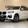 bmw x3 2019 -BMW--BMW X3 LDA-TX20--WBATX32020LG59770---BMW--BMW X3 LDA-TX20--WBATX32020LG59770- image 1