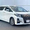 toyota alphard 2017 -TOYOTA--Alphard DBA-AGH30W--AGH30-0156069---TOYOTA--Alphard DBA-AGH30W--AGH30-0156069- image 18