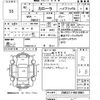 toyota corolla 2020 -TOYOTA--Corolla ZWE211-6018981---TOYOTA--Corolla ZWE211-6018981- image 3