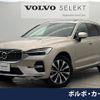 volvo xc60 2022 -VOLVO--Volvo XC60 5AA-UB420TXCM--YV1UZL1M9P1213215---VOLVO--Volvo XC60 5AA-UB420TXCM--YV1UZL1M9P1213215- image 1