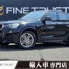 bmw x3 2017 -BMW--BMW X3 LDA-WY20--WBAWY320400V61901---BMW--BMW X3 LDA-WY20--WBAWY320400V61901- image 1