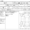 nissan silvia 1997 -NISSAN 【大阪 300ﾃ3714】--Silvia E-S14--S14-145778---NISSAN 【大阪 300ﾃ3714】--Silvia E-S14--S14-145778- image 3