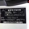 mitsubishi-fuso fighter 2014 -MITSUBISHI--Fuso Fighter FK61F-584427---MITSUBISHI--Fuso Fighter FK61F-584427- image 14