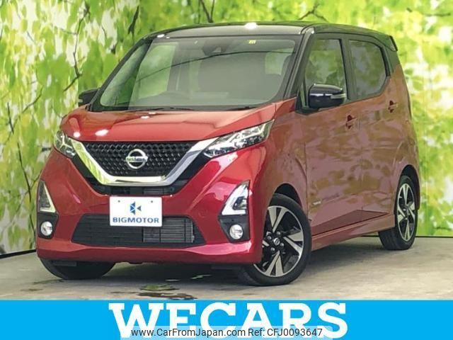 nissan dayz 2019 quick_quick_4AA-B45W_B45W-0012379 image 1