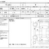 toyota voxy 2017 -TOYOTA 【名古屋 507ﾌ3170】--Voxy DBA-ZRR80G--ZRR80-0296390---TOYOTA 【名古屋 507ﾌ3170】--Voxy DBA-ZRR80G--ZRR80-0296390- image 3