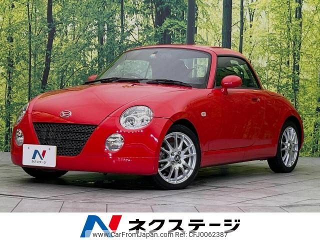 daihatsu copen 2007 -DAIHATSU--Copen ABA-L880K--L880K-0037743---DAIHATSU--Copen ABA-L880K--L880K-0037743- image 1