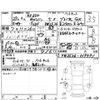 nissan caravan-van 2015 -NISSAN--Caravan Van VW2E26--VW2E26-019591---NISSAN--Caravan Van VW2E26--VW2E26-019591- image 4