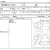 nissan caravan-coach 2013 -NISSAN 【岐阜 330ﾌ3712】--Caravan Coach CBA-KS4E26--KS4E26-000326---NISSAN 【岐阜 330ﾌ3712】--Caravan Coach CBA-KS4E26--KS4E26-000326- image 3