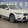 bmw x1 2017 CFJ1602417 image 15