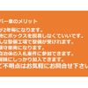 nissan atlas 2016 GOO_NET_EXCHANGE_1101758A30250509W001 image 29