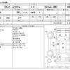 mitsubishi ek-space 2014 -MITSUBISHI--ek Space DBA-B11A--B11A-0014915---MITSUBISHI--ek Space DBA-B11A--B11A-0014915- image 3