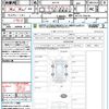 nissan clipper-van 2024 CFJ1771699 image 21