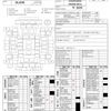 toyota land-cruiser-prado 2020 CFJ1624707 image 30